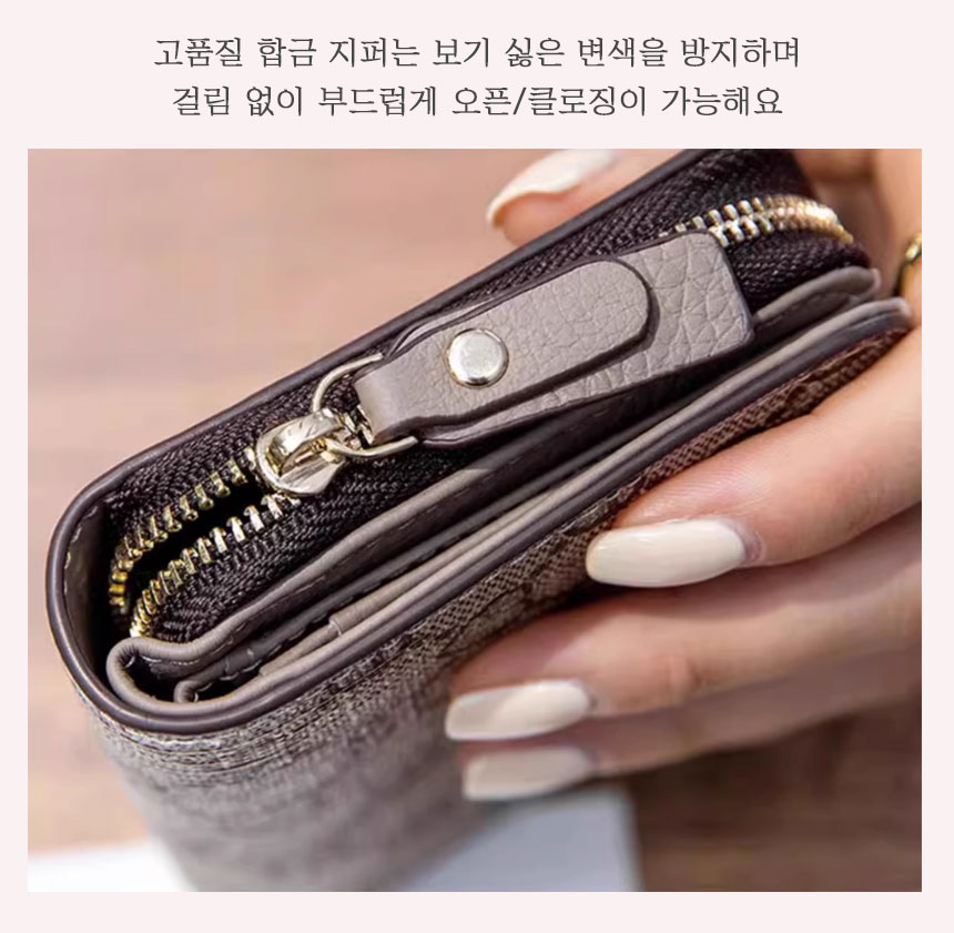 시즈올 SELOVE 여성 반지갑 지퍼 똑딱이 혼합형 카드 동전 인조가죽 명품 지갑 W11 상세 이미지 10