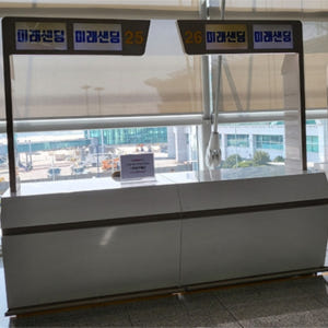 한국 인천  [인천공항] 짐 보관 서비스 솔직 후기 | 실사용자 리뷰 분석 - 상품 이미지 3