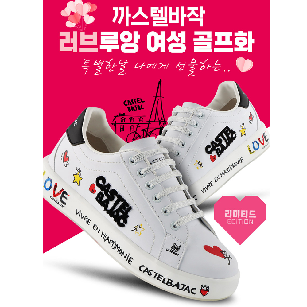 까스텔바작 러브루앙 리미티드 여성 골프화 24GS704 - 상세 이미지 2