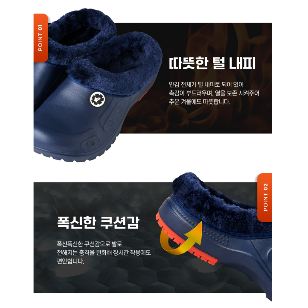 털주방화 방한 논슬립 겨울 방수화 식당 조리화 슬리퍼 이미지 3