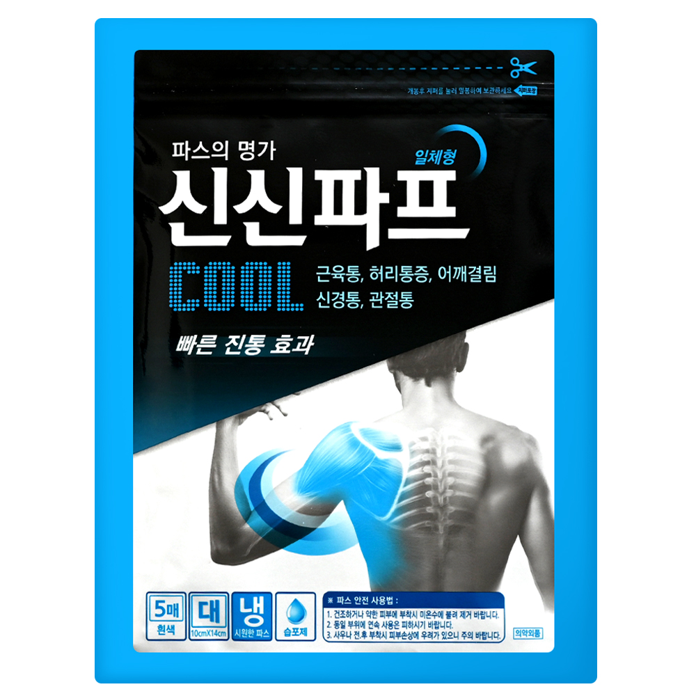 코스트코 신신제약 신신파스 쿨5매/ 핫5매 일체형 제일파프 쿨 5매입/핫5매입 - 상세 이미지 4