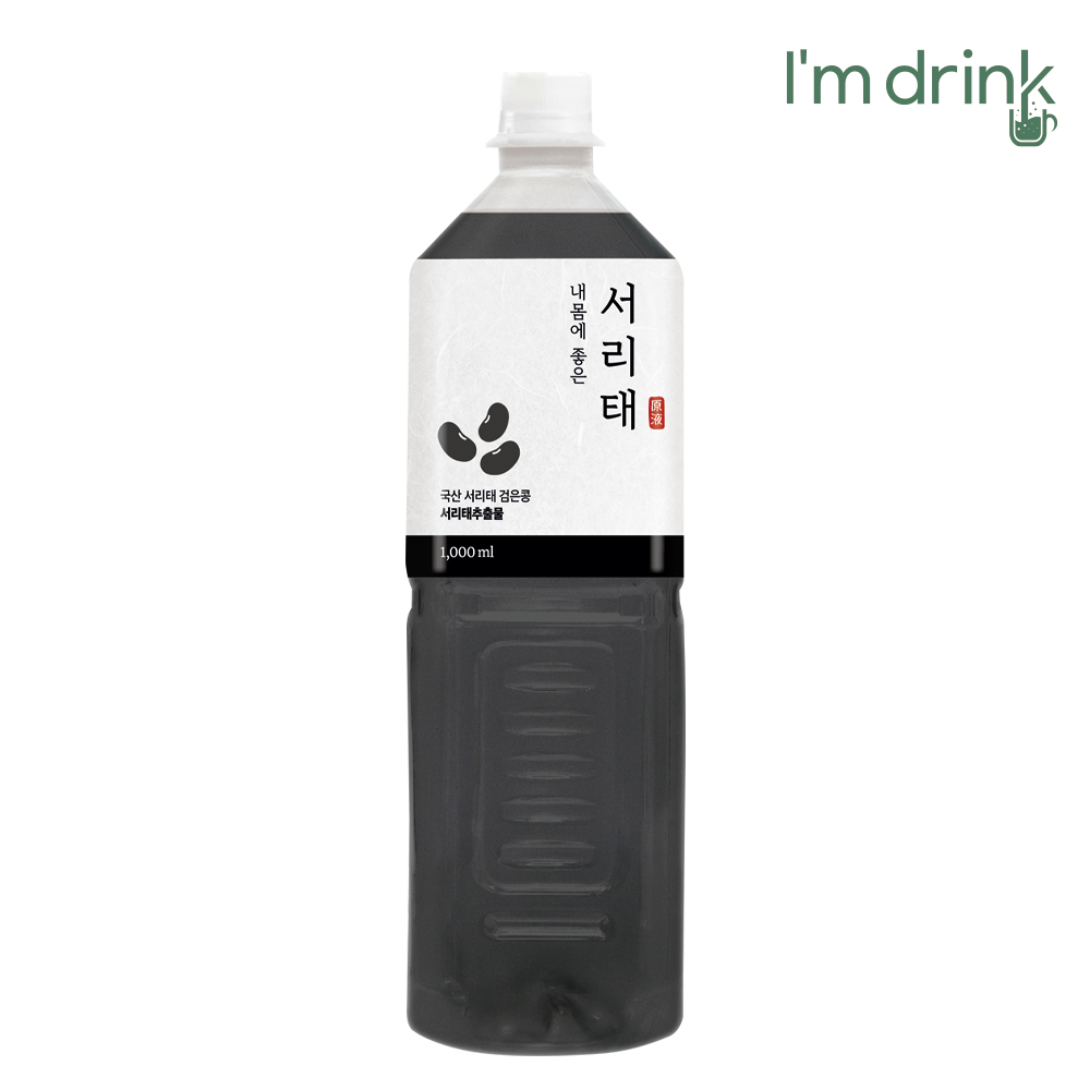 내몸에좋은 마시는차종류 서리태차 검은콩차 원액 - 상세 이미지 5