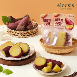 바로먹는고구마 찐고구마 다이어트 식사대용 실온 보관 간편 간식 120g,... 맛있게 먹은 솔직 후기 - 상품 이미지 3