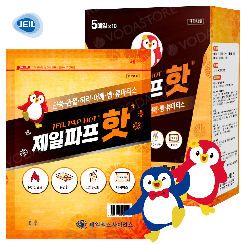 코스트코 신신제약 신신파스 쿨5매/ 핫5매 일체형 제일파프 쿨 5매입/핫5매입 - 상세 이미지 3