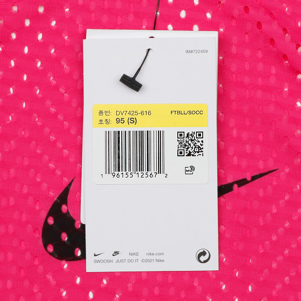 나이키 드라이핏 파크 팀 조끼 DV7425-616 이미지 6