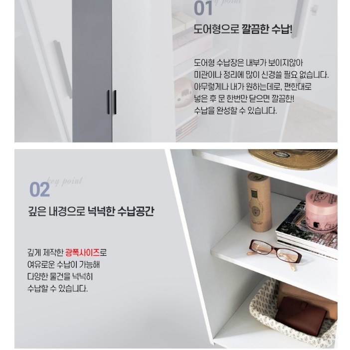 광폭 키높이장 600 키큰장 선반형 자취방 자취 높은 작은 좁은 방 옷장 원룸 미니 장농 - 상세 이미지 2