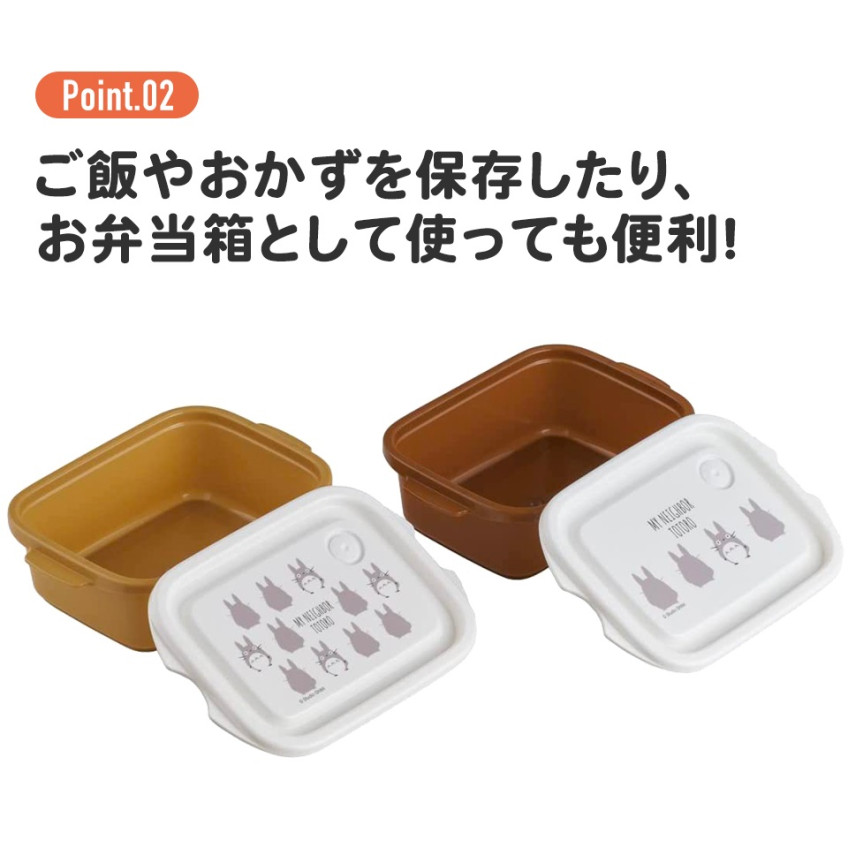스케이터 지브리 마녀배달부 키키 지지 엘레강스 캐릭터 박스 보존용기 500ml FCN2W - 하카타몰