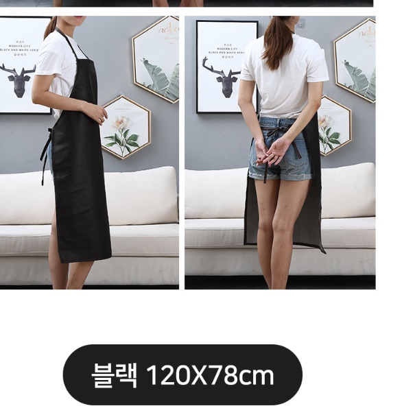 반영구 앞치마 겨울 방수 앞치마 h형 롱 인조 가죽 앞치마