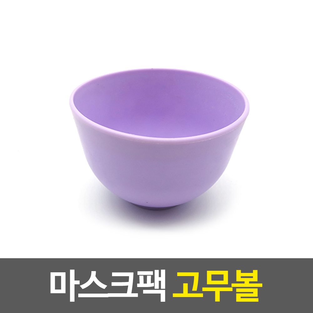 실리콘팩볼 모델링팩볼 1개 - 상세 이미지 2