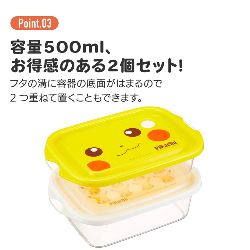 스케이터 지브리 마녀배달부 키키 지지 엘레강스 캐릭터 박스 보존용기 500ml FCN2W - 하카타몰