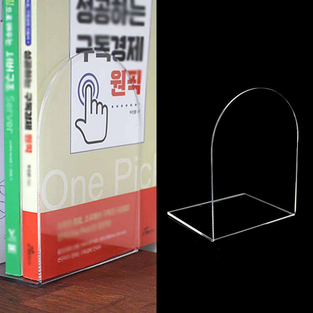 북받침 북핸드 책고정대 책분리 책분리대 아크릴북엔드 - 상세 이미지 3