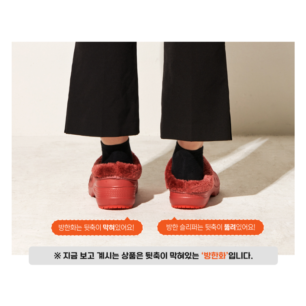 털고무장화 일 털 논슬립 보온 방한 겨울용 논슬립 주방화 - 상세 이미지 5