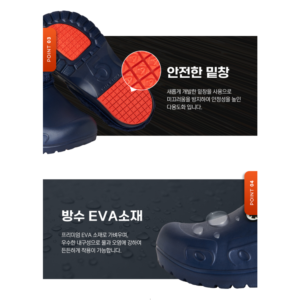 털주방화 방한 논슬립 겨울 방수화 식당 조리화 슬리퍼 이미지 4