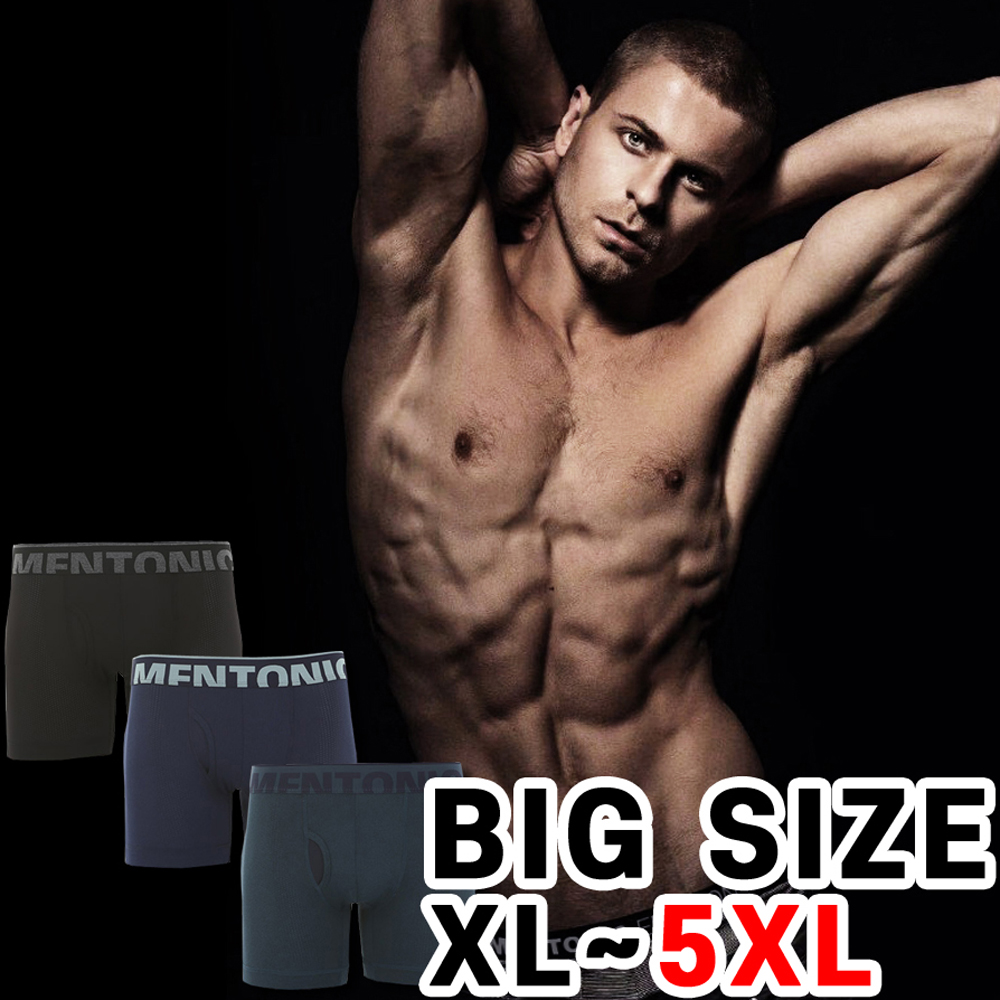 남자빅사이즈 드로즈 팬티 남성 큰 언더웨어 속옷 XL 2XL 3XL 4XL 5XL 115 120 125 130 135 - 상세 이미지 2
