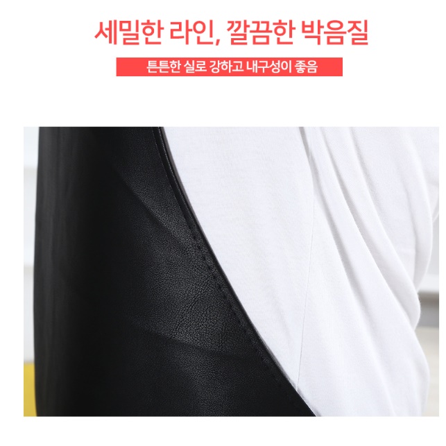 반영구 앞치마 겨울 방수 앞치마 h형 롱 인조 가죽 앞치마