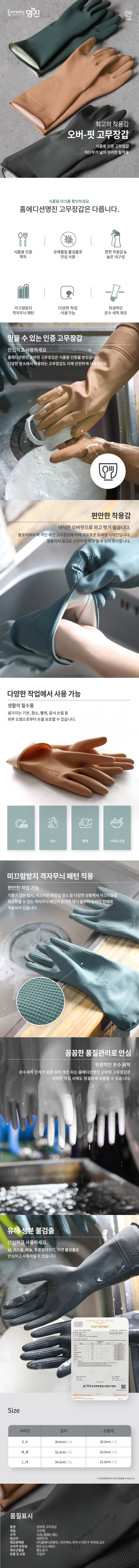 공급용_상세페이지.jpg