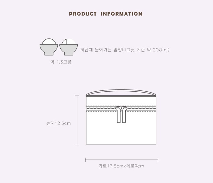 쿠로미 도시락 스텐 보온 산리오 도시락통 일본 직장인 이미지 7