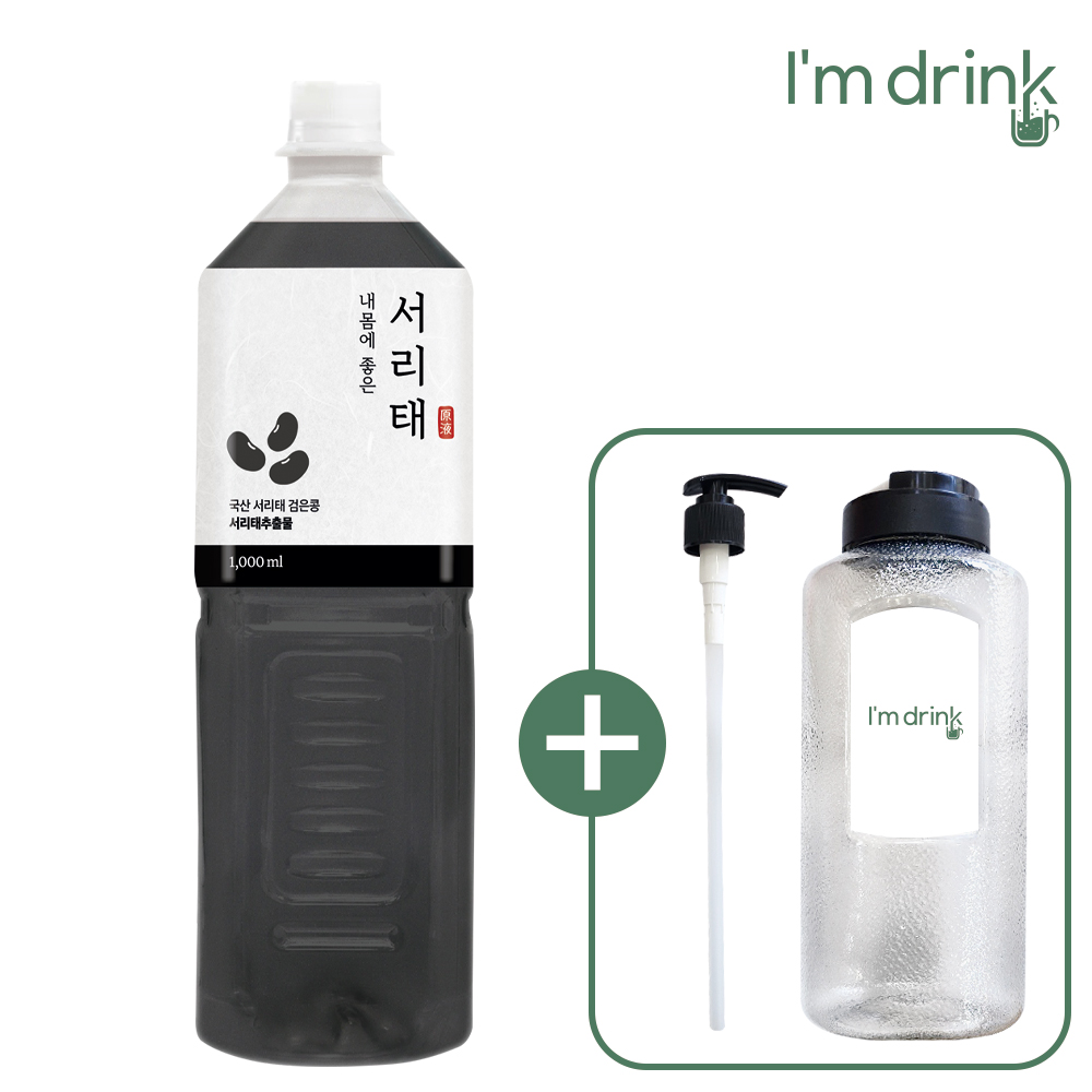 내몸에좋은 마시는차종류 서리태차 검은콩차 원액 - 상세 이미지 2