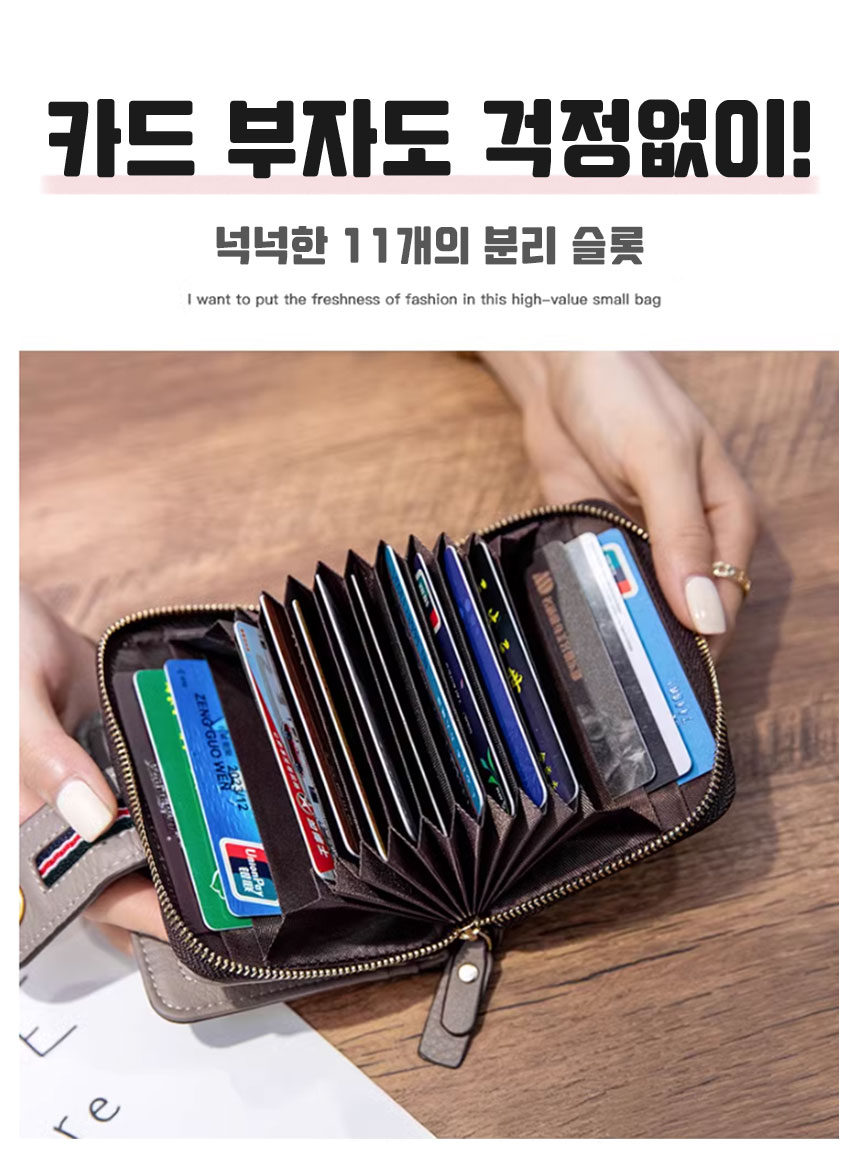 시즈올 SELOVE 여성 반지갑 지퍼 똑딱이 혼합형 카드 동전 인조가죽 명품 지갑 W11 상세 이미지 6