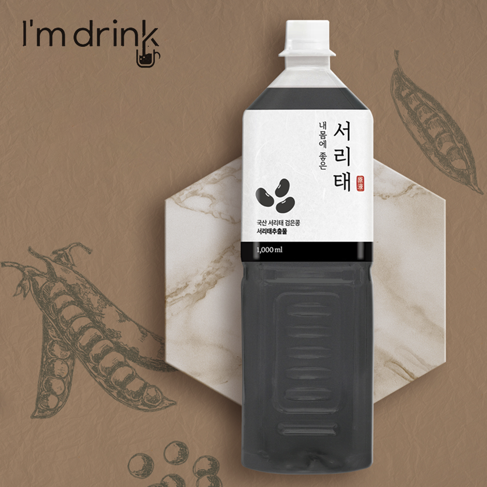 내몸에좋은 마시는차종류 서리태차 검은콩차 원액 - 상품 이미지