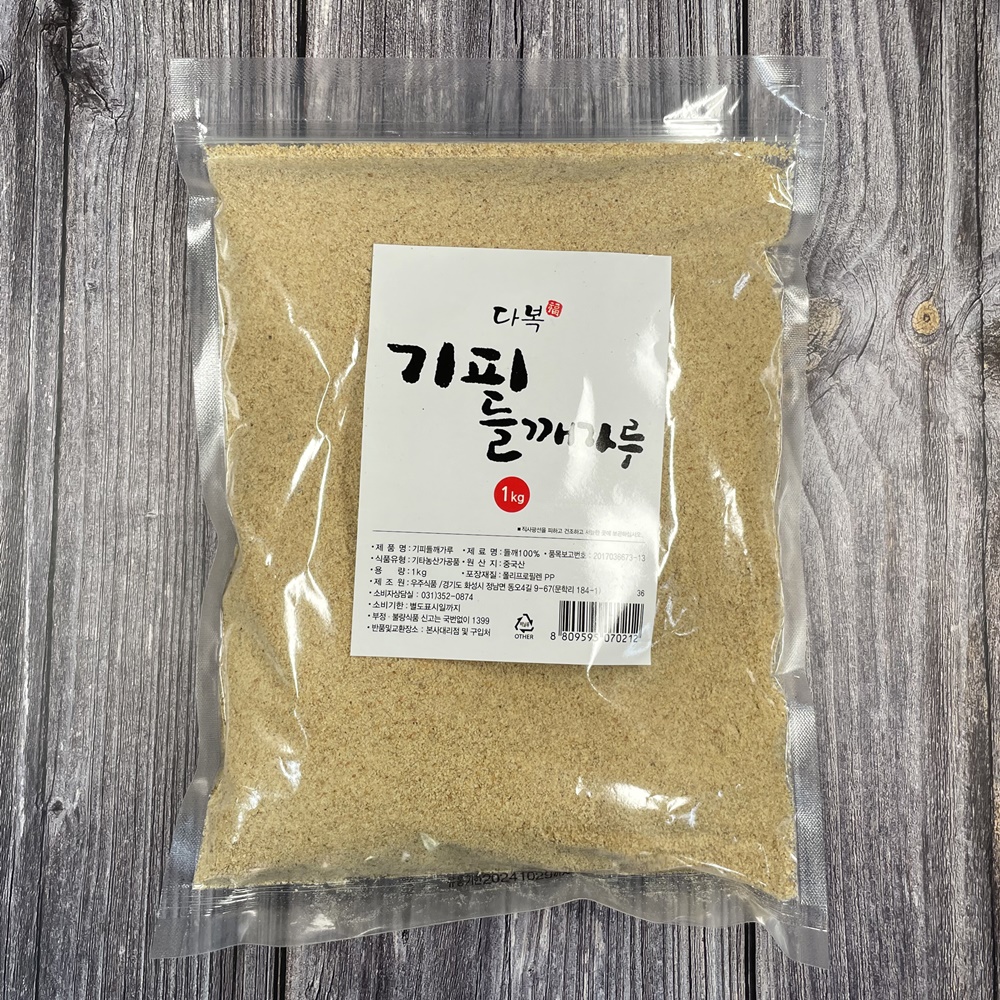 들깨기피가루 1kg 박피 기피 거피 들깨가루 업소용 - 상품 이미지