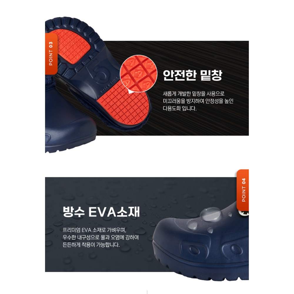 털고무장화 일 털 논슬립 보온 방한 겨울용 논슬립 주방화 - 상세 이미지 3