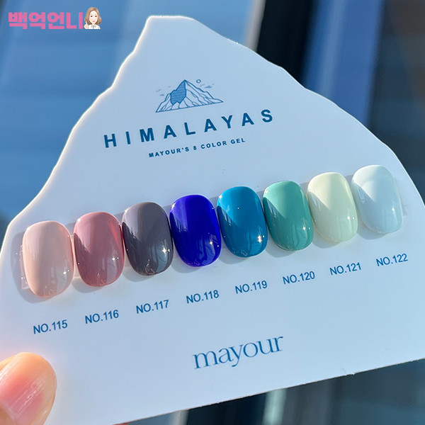 Mayour Himalaya Collection Branding