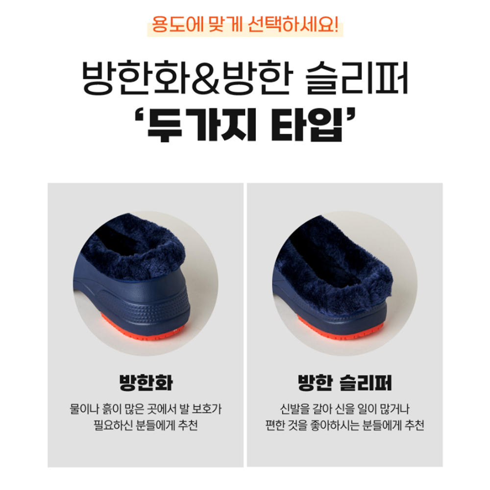 털고무장화 일 털 논슬립 보온 방한 겨울용 논슬립 주방화 - 상세 이미지 4