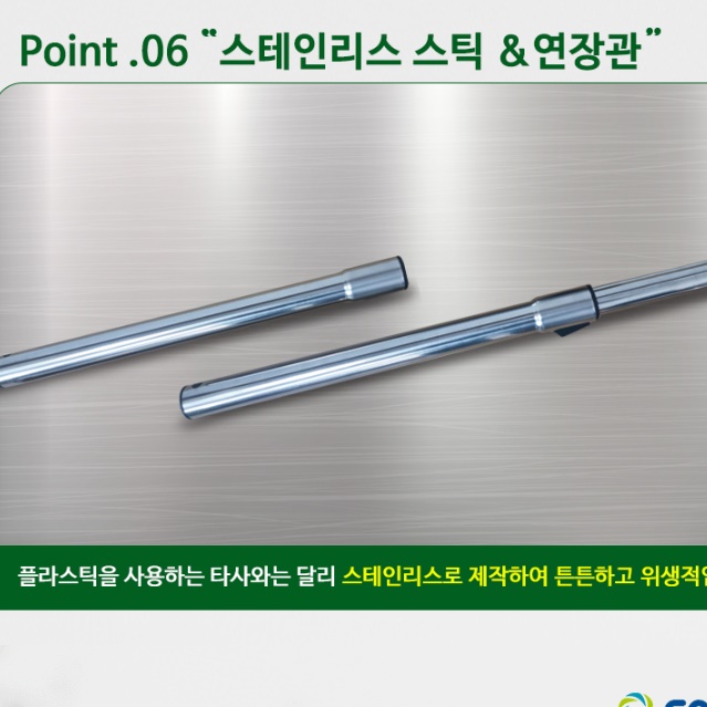 사무용 청소기 사무실용 청소기 회사 학교 복도 사무실 청소기 20L - 상세 이미지 2