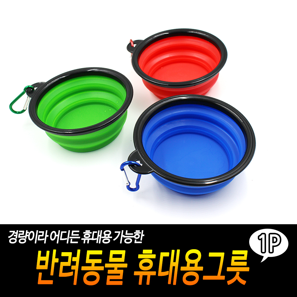 강아지산책물통 개물통 개물병 반려견 대형견 물통 - 상세 이미지 3