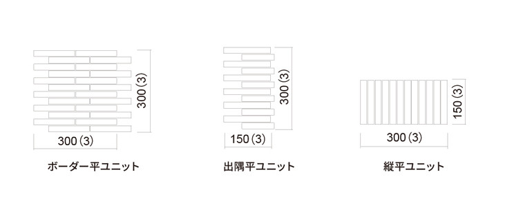 라이브테세라타일 아이콧료와 / 하다건재 일본타일 아이코트료와 ICOTRYOWA