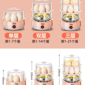 가정용 호빵 기계 찜기 다기능 소형 계란 식사용 간식용 개봉기 | 실사용 후기 - 상품 이미지 2