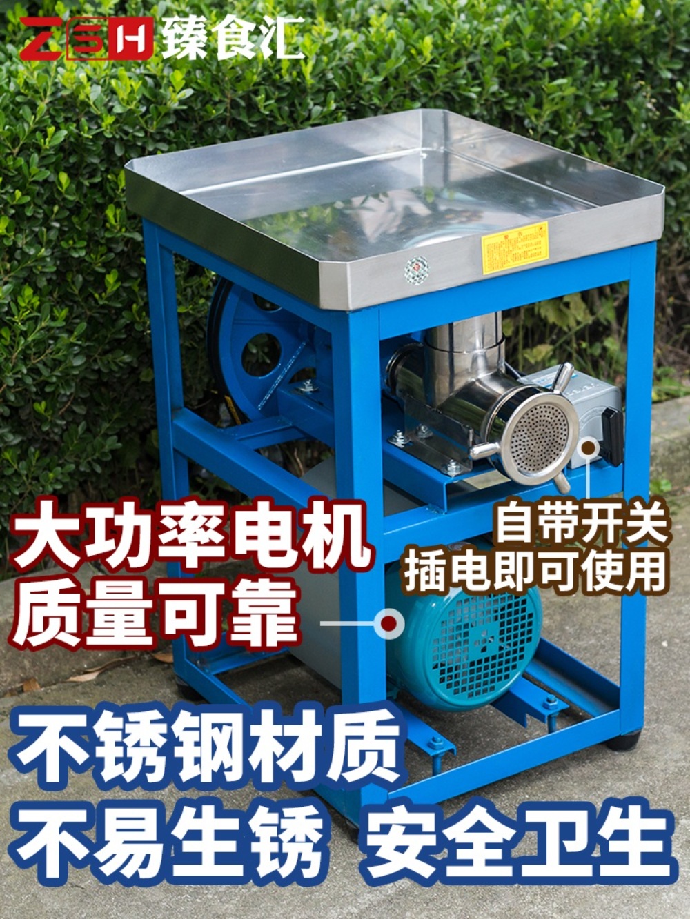 떡 만드는 기계 제조기 찹쌀 대용량 가래떡 떡기계