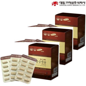 대동고려삼 홍삼 캡슐 6년근 홍삼분말 100% 면역력 피로 활력 선물 2... 맛있게 먹은 솔직 후기 - 상품 이미지 1