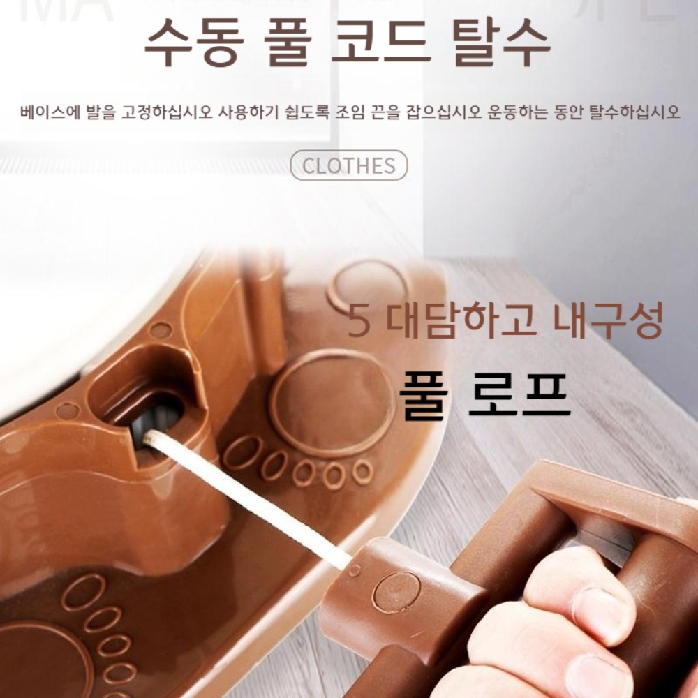 수동탈수기 걸레 행주 수동 원룸 건조기 소형 미니탈수기 캠핑 이미지 3