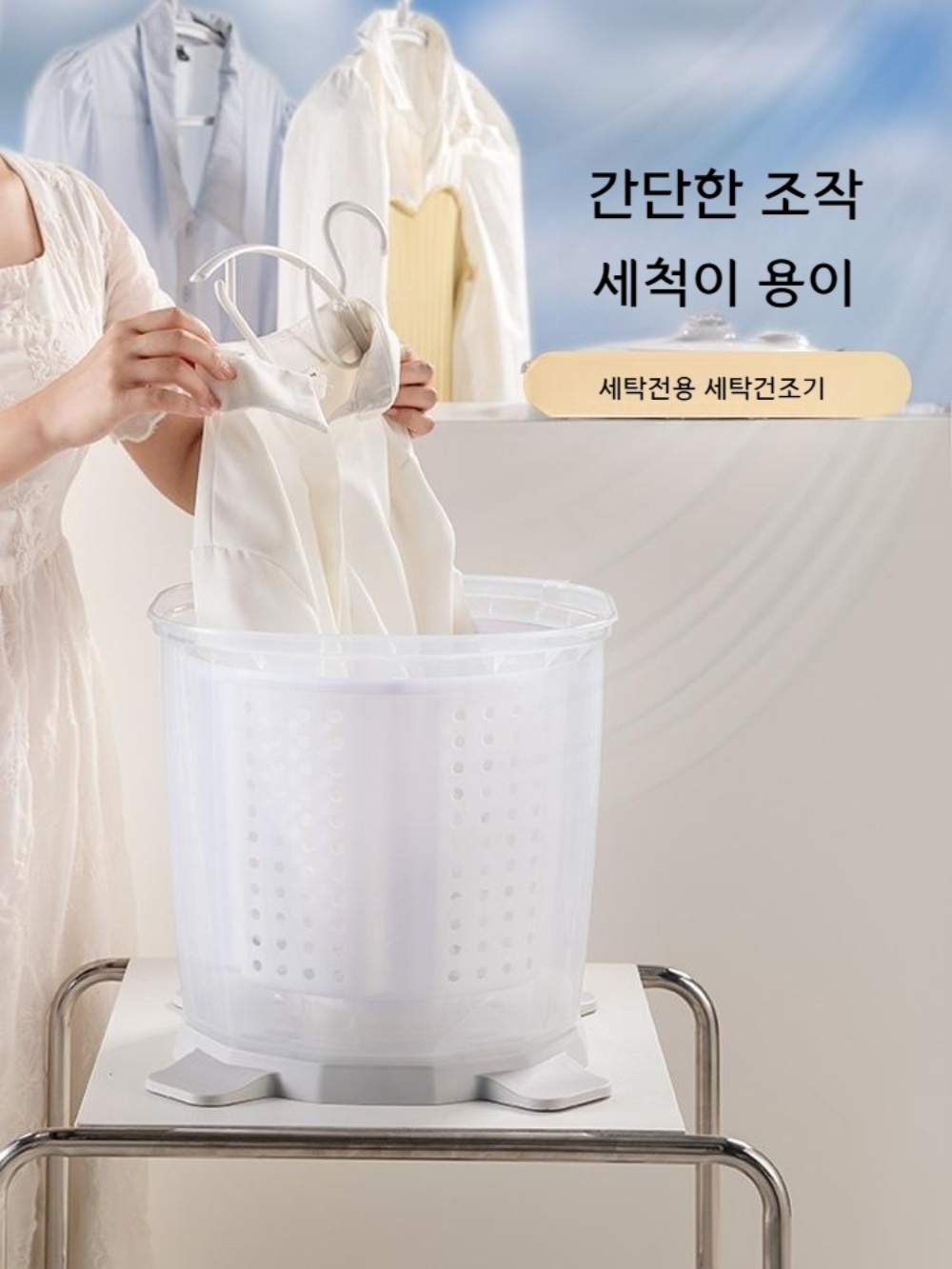 수동탈수기 원룸 걸레 빨래 수동 소형 짤순이 미니탈수기 탈수기 이미지 4