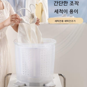 수동탈수기 원룸 걸레 빨래 수동 소형 짤순이 미니탈수기 탈수기 개봉기 | 실사용 후기 - 상품 이미지 4