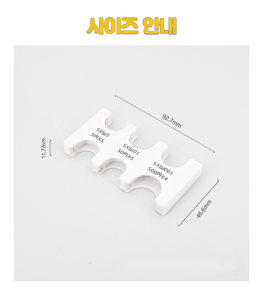 일본동전지갑 엔화동전지갑 엔화케이스 엔화홀더 엔화지갑 일본여행지갑 일본여행필수 파스텔3색 더블PVC지갑 추가 상세 이미지 5