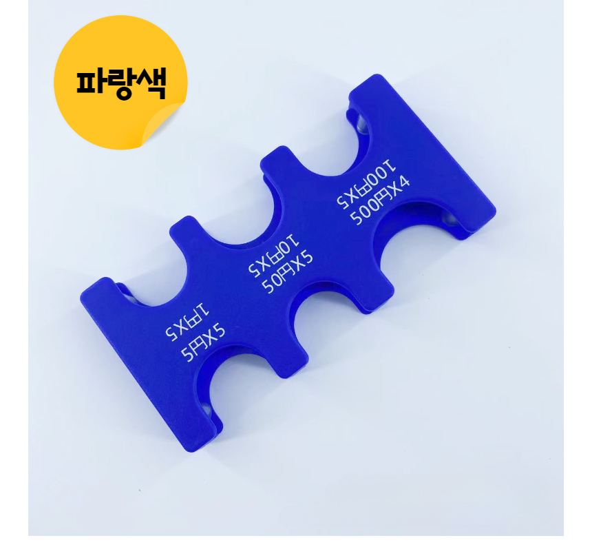 일본동전지갑 엔화동전지갑 엔화케이스 엔화홀더 엔화지갑 일본여행지갑 일본여행필수 파스텔3색 더블PVC지갑 추가 상세 이미지 8