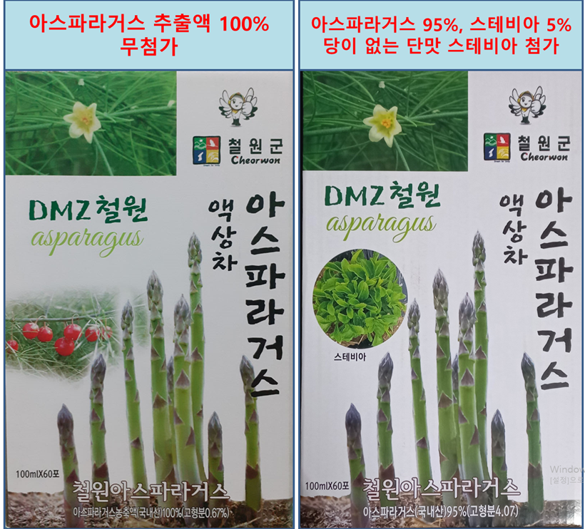 철원별난농장 아스파라거스즙, 아스파라거스 액상차 효능, 무첨가 건강즙, 피로회복에 좋은 즙, 아스파라거스즙 후기