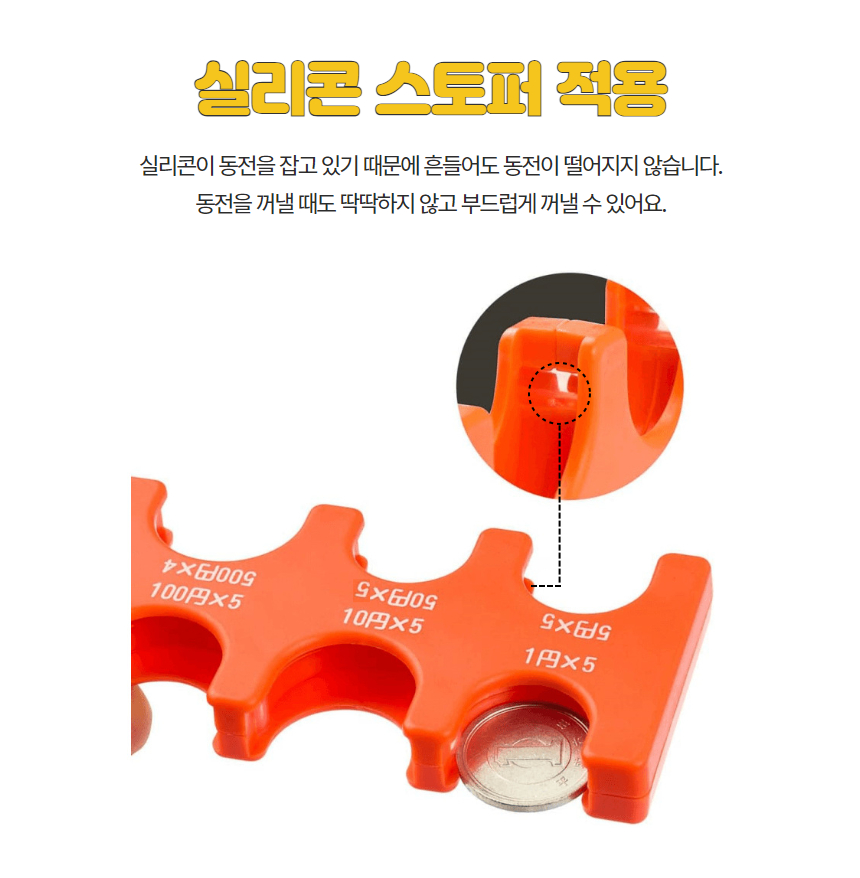 일본동전지갑 엔화동전지갑 엔화케이스 엔화홀더 엔화지갑 일본여행지갑 일본여행필수 파스텔3색 더블PVC지갑 추가 상세 이미지 4