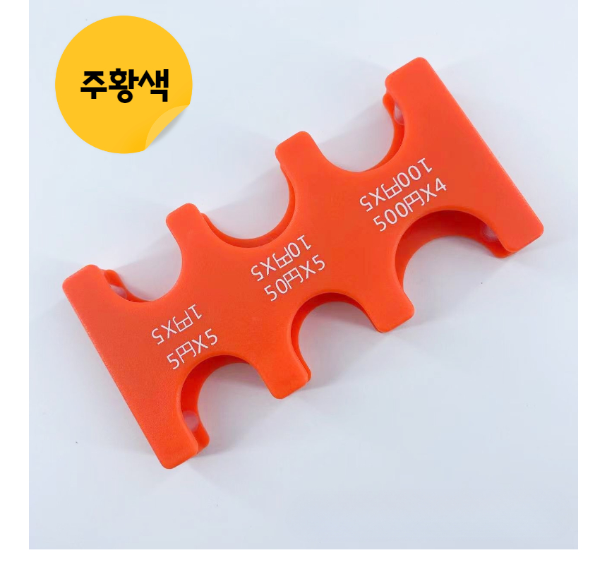 일본동전지갑 엔화동전지갑 엔화케이스 엔화홀더 엔화지갑 일본여행지갑 일본여행필수 파스텔3색 더블PVC지갑 추가 상세 이미지 9