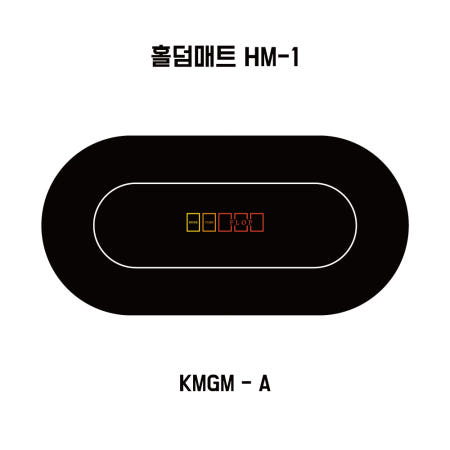 [EBR][포커 홀덤매트 KMGM AC 타입] 홀덤테이블 홀덥펍 업소용 국내생산