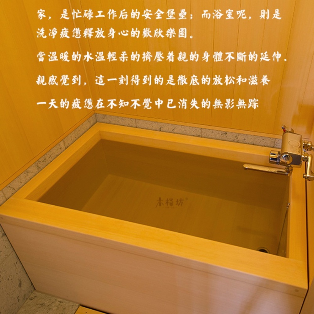히노키 욕조 일본 편백 욕조 무도장 목욕 나무 - 상세 이미지 2