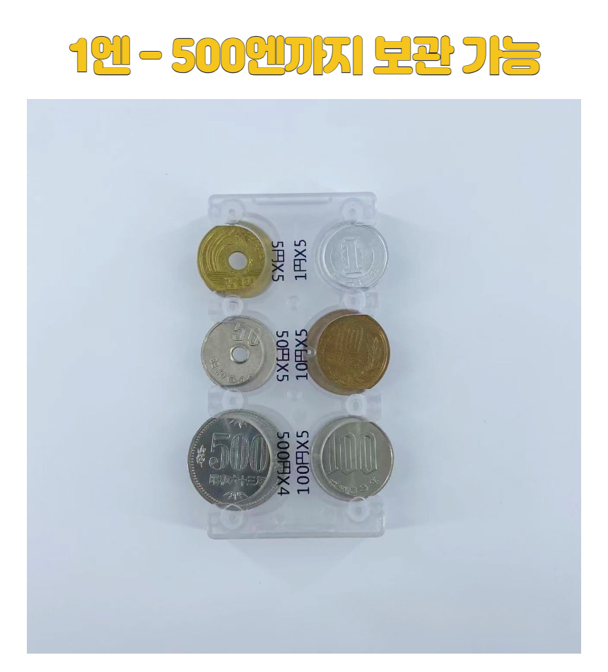 일본동전지갑 엔화동전지갑 엔화케이스 엔화홀더 엔화지갑 일본여행지갑 일본여행필수 파스텔3색 더블PVC지갑 추가 상세 이미지 3