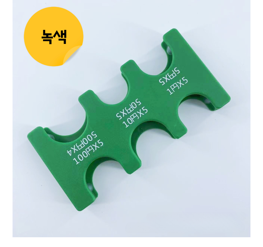 일본동전지갑 엔화동전지갑 엔화케이스 엔화홀더 엔화지갑 일본여행지갑 일본여행필수 파스텔3색 더블PVC지갑 추가 상세 이미지 10