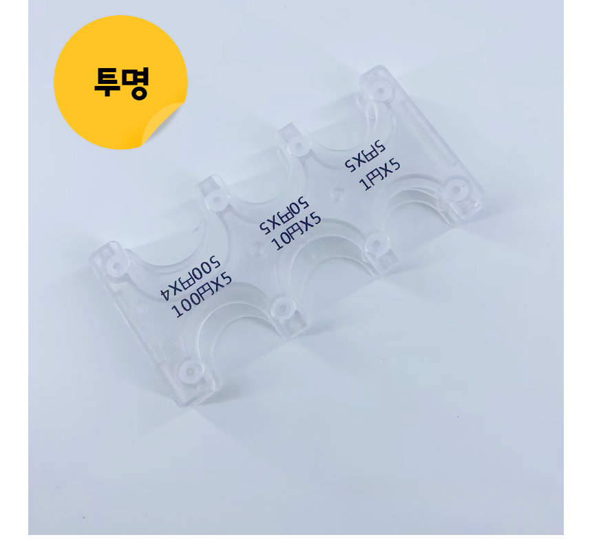 일본동전지갑 엔화동전지갑 엔화케이스 엔화홀더 엔화지갑 일본여행지갑 일본여행필수 파스텔3색 더블PVC지갑 추가 상세 이미지 11