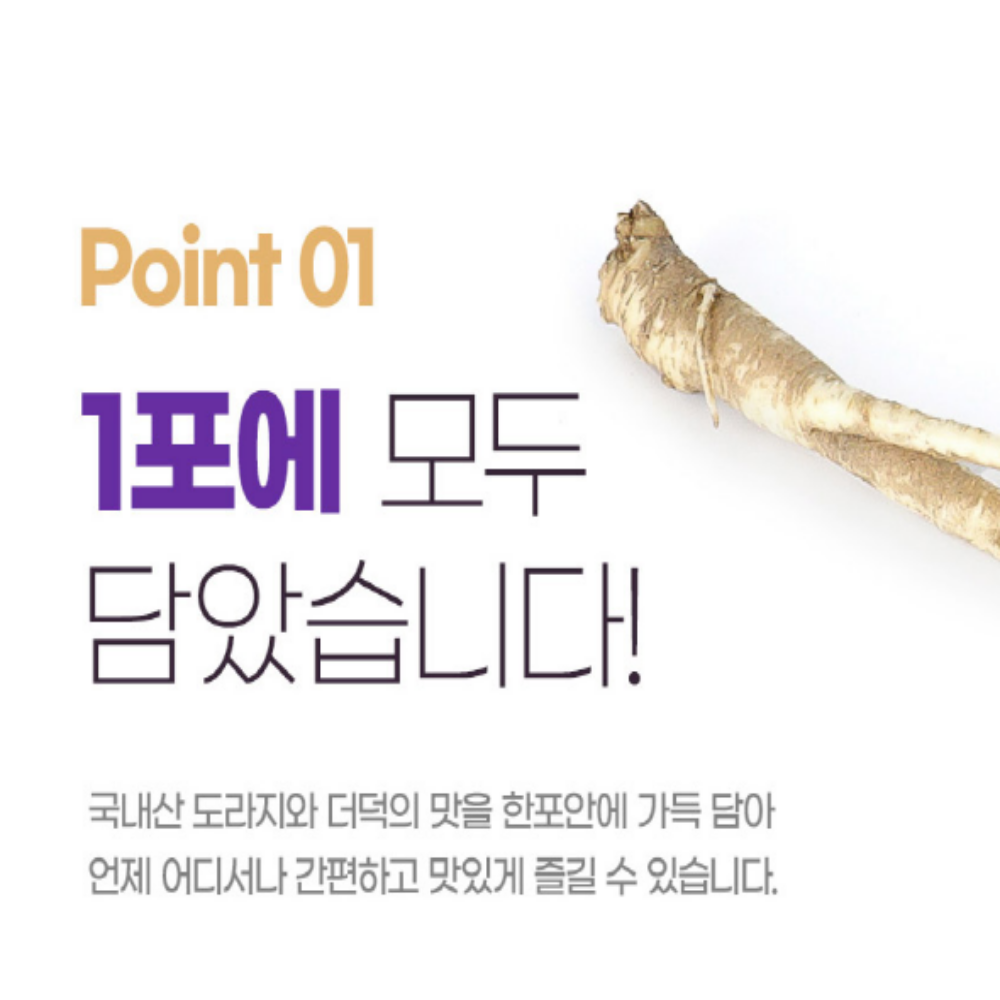 국내산 도라지청 더덕 약도라지 도라지 스틱 선물용 - 상세 이미지 3