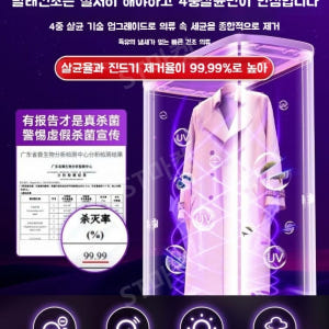 휴대용 소형 의류 건조기 접이식 가정용 기숙사 원룸 여행 속옷 신발 이불... 개봉기 | 실사용 후기 - 상품 이미지 3