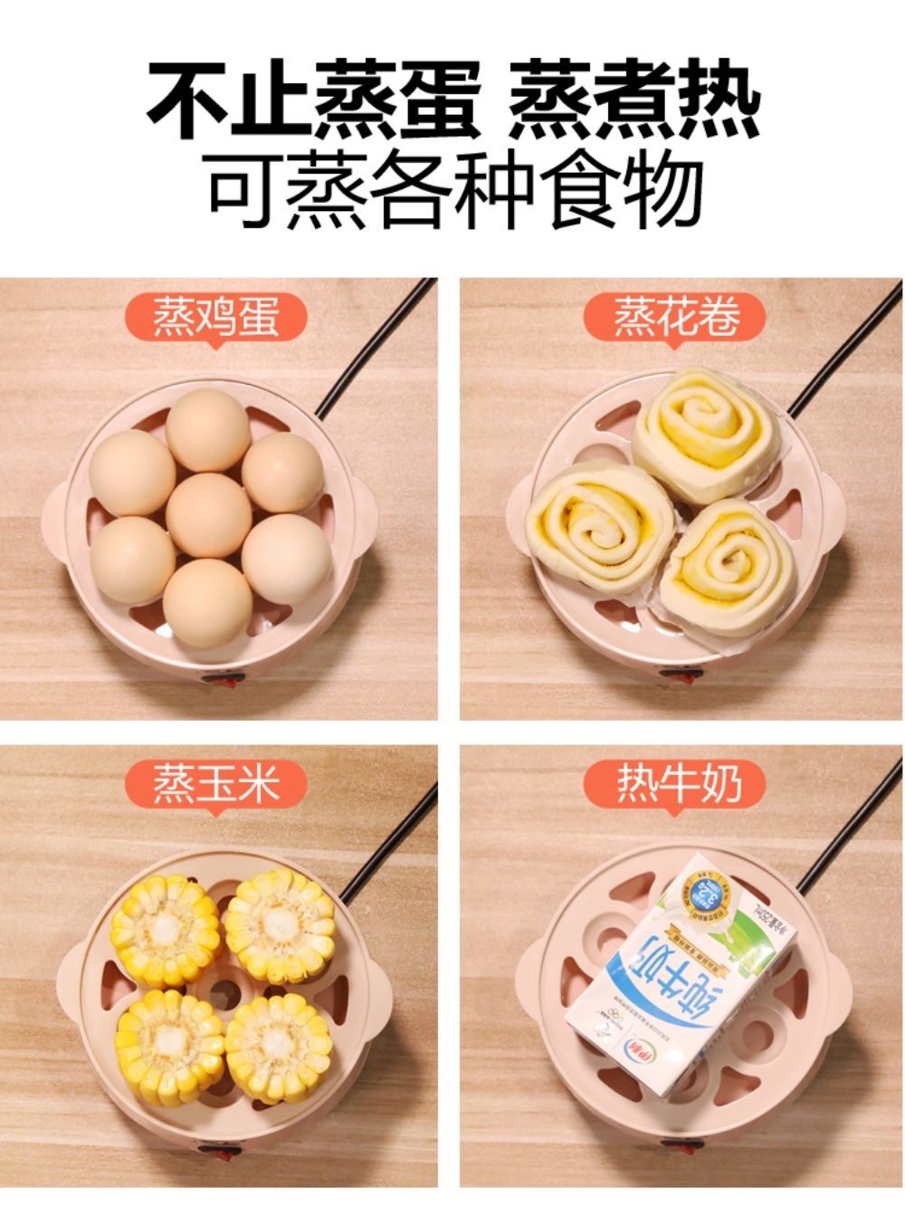 가정용 호빵 기계 찜기 다기능 소형 계란 식사용 간식용 이미지 3